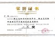 微信图片_20261027140210_117_1