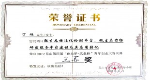 微信图片_20261027140210_117_1